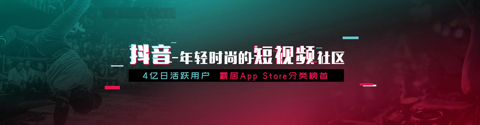 武汉竞价排名