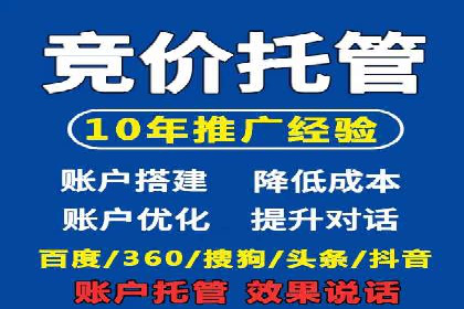 旅游网站如何通过SEM关键词吸引潜在客户
