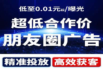 案例解读：信息流广告优化如何提高点击率
